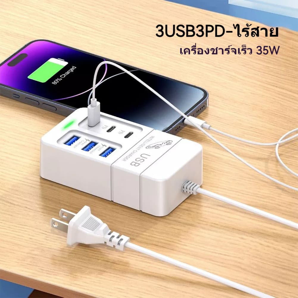 หัวชาร์จมือถือแบบใหม่ ปลั๊กไฟใหม่ 3pd3usb หัวชาร์จหลายพอร์ต 6usb ซ็อกเก็ต 35w ชาร์จเร็ว 3A อะแดปเตอร์ รูปที่ 6