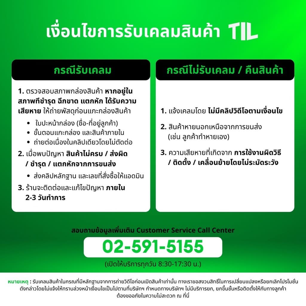 Aconatic ตู้เย็นมินิบาร์ ขนาด 3.3 คิว 1 ประตู ความจุ 92 ลิตร รุ่น AN-FR928 รูปที่ 8