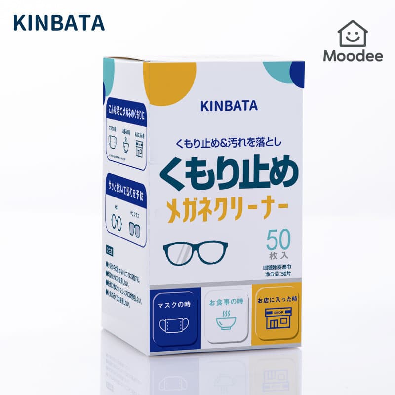 kinbata ผ้าเช็ดแว่นตากันฝ้า แบรนด์ญี่ปุ่น ใช้ทำความสะอาดแว่น เช็ดจอมือถือ เช็ดจอคอม รูปที่ 6