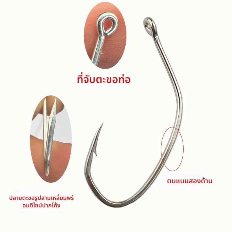 5/10pcs ตะขอเกี่ยวปลาเรืองแสง ตะขอเกี่ยวกุ้งเป็น ด้ามตบแบน ปลายสามเหลี่ยม เกี่ยวแม่น ปลาหลุดยาก วัสดุแข็งแรง ทนทาน รูปที่ 3