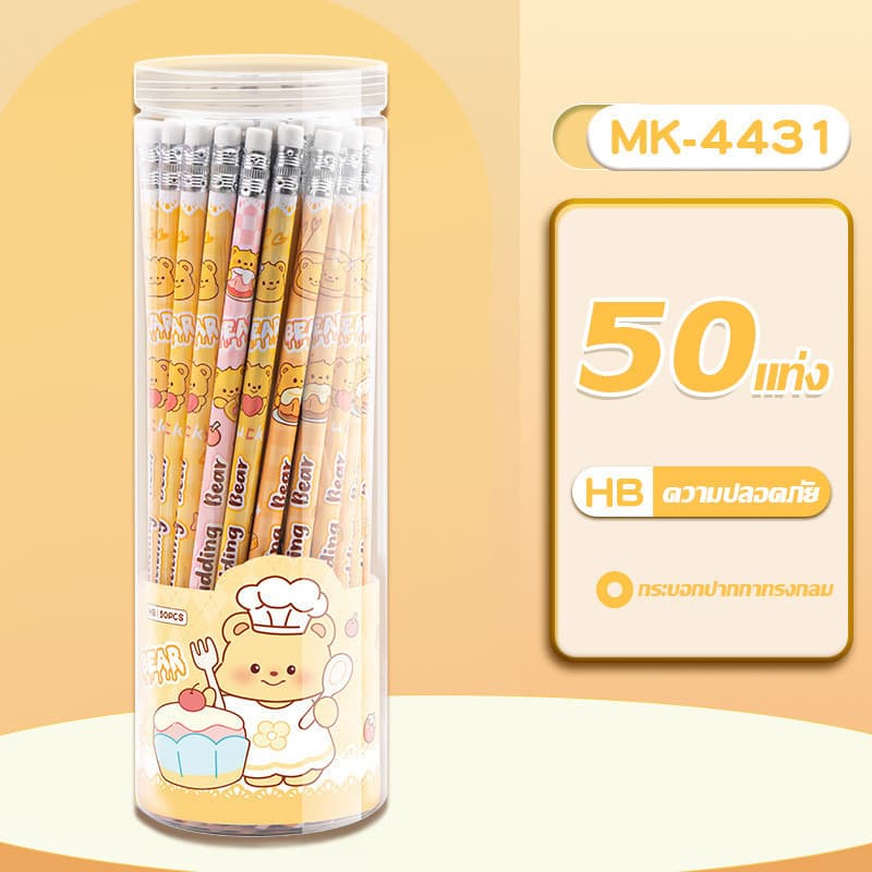 ดินสอการ์ตูน HB ดินสอนักเรียนน่ารักพร้อมยางลบสำหรับนักเรียนชั้นประถมศึกษา เขียนและวาด 50/12 ชิ้น รูปที่ 7