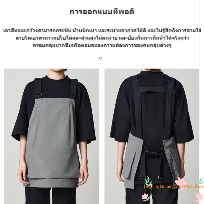 ผ้ากันเปื้อนสไตล์มินิมอล เสื้อกั๊กแบบงานช่างมีหลายกระเป๋า สายสะพาย ทนทาน กันน้ำกระเด็น กันน้ำมัน ใช้สำหรับงานบ้าน ทำความสะอาด ร้านกาแฟ ร้านเบเกอรี่ ครัว อาหาร และเฉพาะศิลปินวาดภาพสีน้ำมัน รูปที่ 4