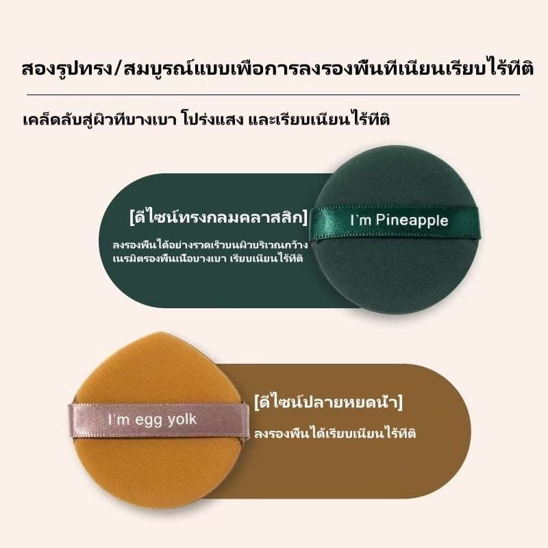 litai ฟองน้ำแต่งหน้า ฟองน้ำเกลี่ยรองพื้น พัฟนิ้วแบบพกพาสําหรับเดินทาง พัฟฟองน้ําแต่งหน้า เครื่องมือแต่งหน้า รูปที่ 7