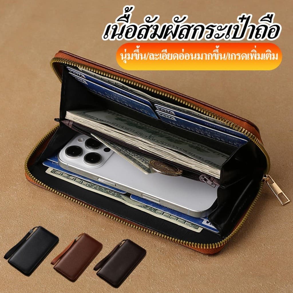 กระเป๋าสตางค์ผู้ชาย แบบยาว สไตล์แนวตั้ง คุณภาพสูง ความจุมาก รูปที่ 2