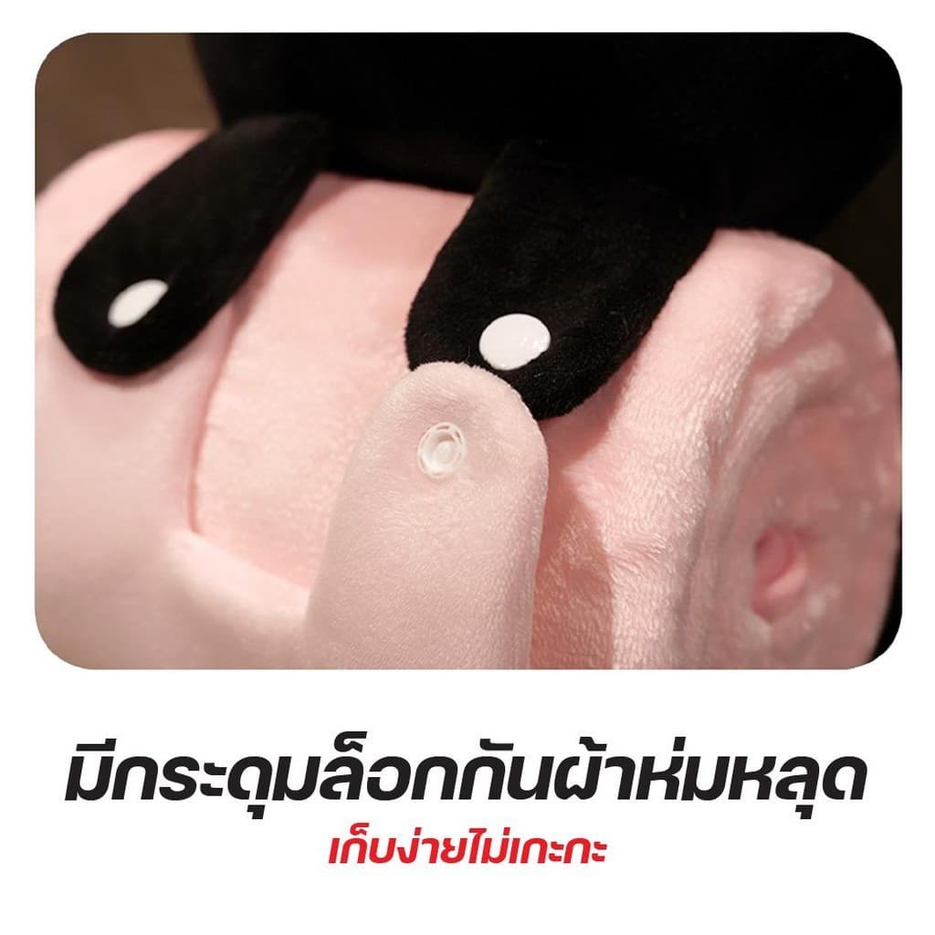 ตุ๊กตาหมอนผ้าห่ม 3-in-1 หมอนผ้าห่ม ลายน่ารัก อเนกประสงค์ ใช้ได้ทั้งหมอนหนุน ผ้าห่มอุ่น และหมอนกอดนุ่มนิ่ม เหมาะทุกโอกาส รูปที่ 4