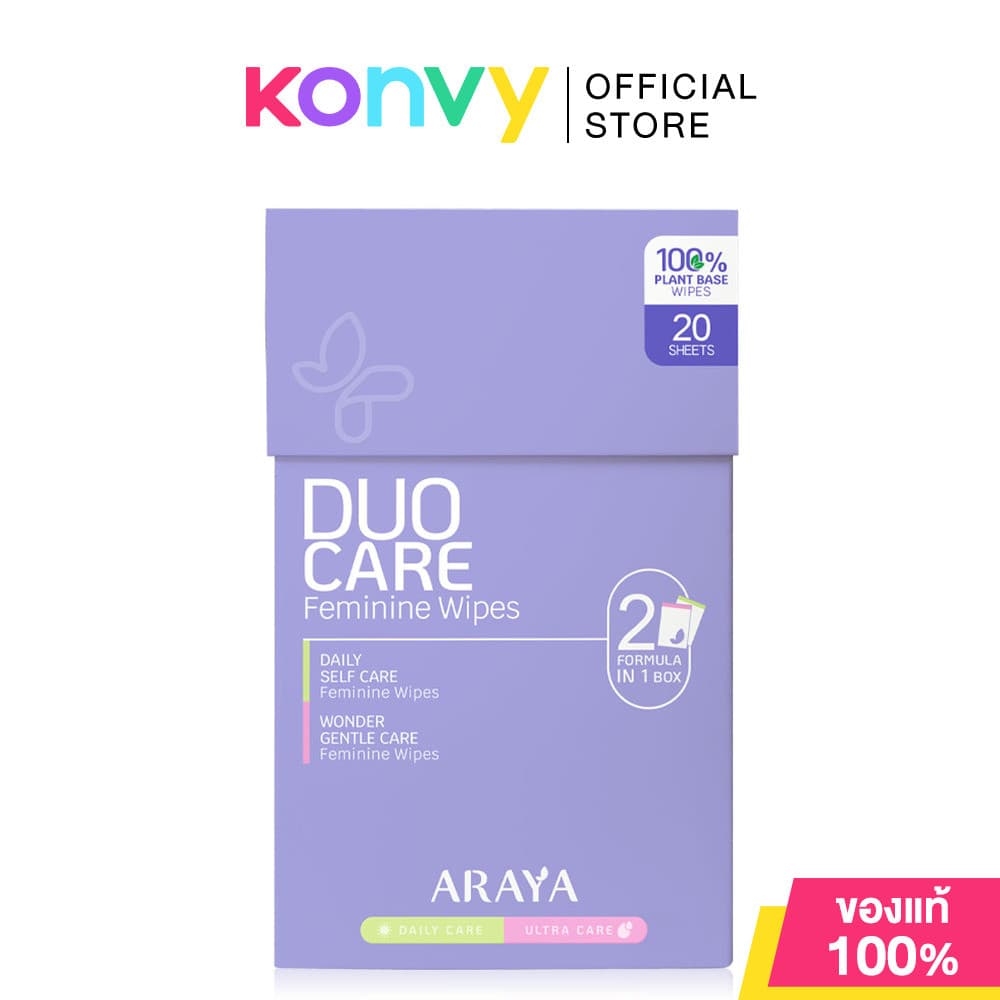 ARAYA Duo Care Feminine Wipes 20 Sheets อารยา ผ้าเปียกเวชสำอาง 2 สูตรดูแลจุดซ่อนเร้น. รูปที่ 1
