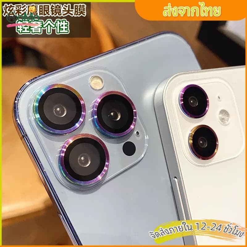 ฟิล์มเลนส์ป้องกันสำหรับ iPhone 17AIR 17PROMAX 11 12 13 14 15 16 PRO MAX 11 12MINI 14 15 16 PLUS Camera Lens พรีเมี่ยม รูปที่ 3