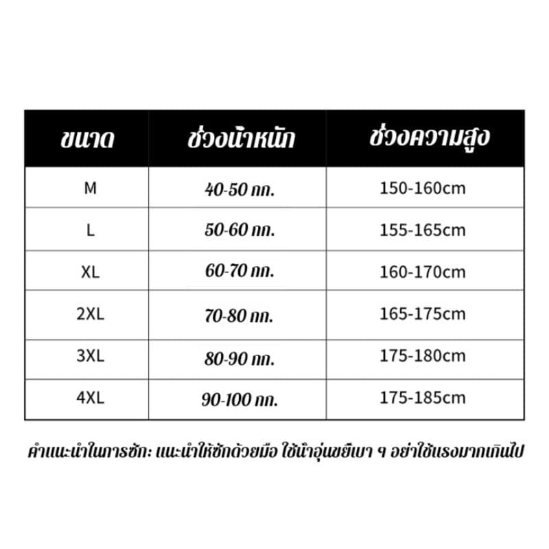 『Brelira』เก็บพุง ไม่ต้องใส่กางเกงในเพิ่ม กางเกงเซฟตี้ ไร้รอย ไม่หักเห ยืดหยุ่นสูง ผ้าไหมน้ำแข็ง บาง เอวสูง สำหรับใส่กับกระโปรง ชุดชั้นใน รูปที่ 9