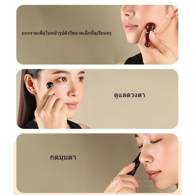 เครื่องนวดฮอร์นไม้จันทน์สีเขียว-ดอกบัว - เครื่องมือบําบัดตา จุดฝังเข็ม & เครื่องมือบําบัดใบหน้า, แท่งขูดเส้นเอ็นไม้จันทน์สีม่วงสําหรับล้างเส้นลมปราณ รูปที่ 5