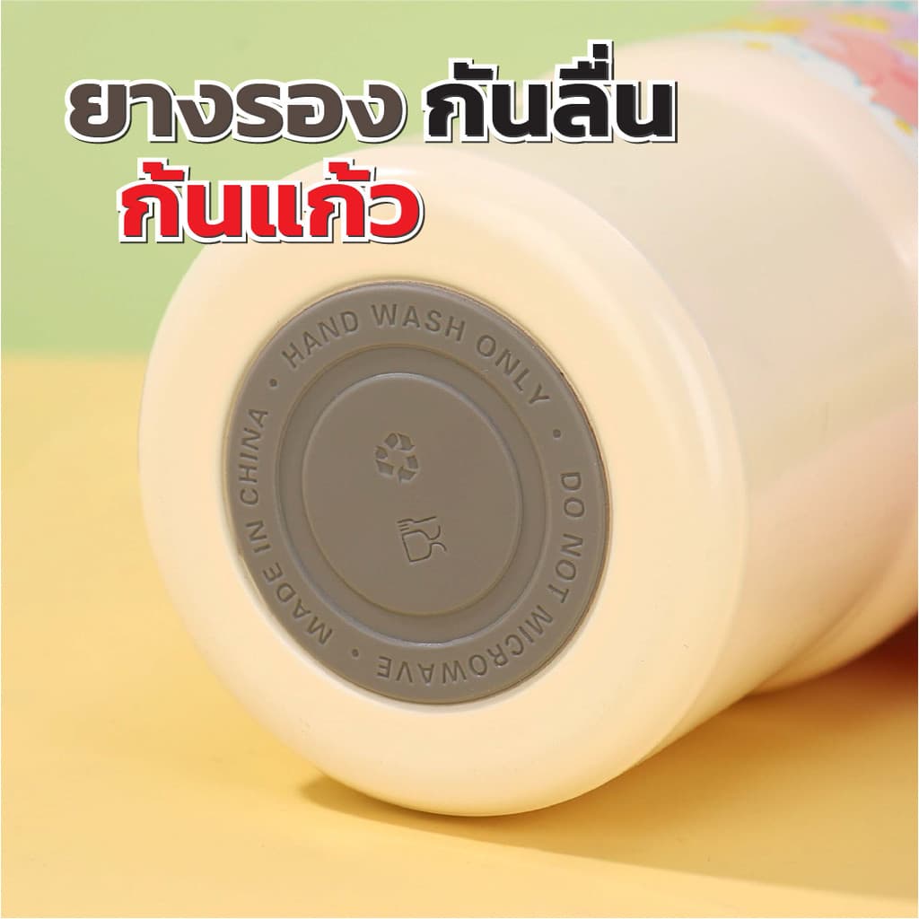 แก้วน้ำเก็บความเย็น ลายการ์ตูน 850มล.แก้วน้ำพาสเทล พร้อมพวงกุญแจ มีฝาดูด หูจับใหญ่ แก้วน่ารักจุน้ำได้เอยะ เก็บเย็นนาน รูปที่ 6