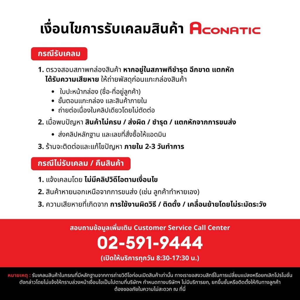 Aconatic ลำโพงบลูทูธพกพา รุ่น AN-RT201 / AN-RT401 Bluetooth 5.2 พร้อมไมค์ ใช้งานต่อเนื่อง 2 ชม. รูปที่ 7