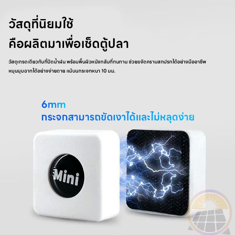 แปรงแม่เหล็ก แปรงทำความสะอาดตู้ปลา แปรงแม่เหล็กขัดกระจกตู้ปลาให้ใสสะอาด แปรงแม่เหล็กสำหรับตู้ปลาแปรงทำความ รูปที่ 5