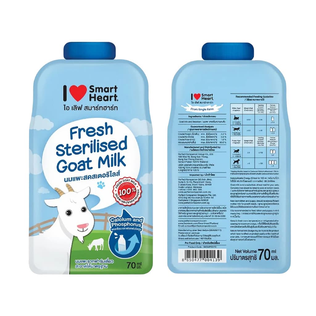 นมแพะ ไอ เลิฟ สมาร์ทฮาร์ท นมแพะสเตอริไลส์ สำหรับลูกแมวและลูกสุนัข ซอง 70ml รูปที่ 4