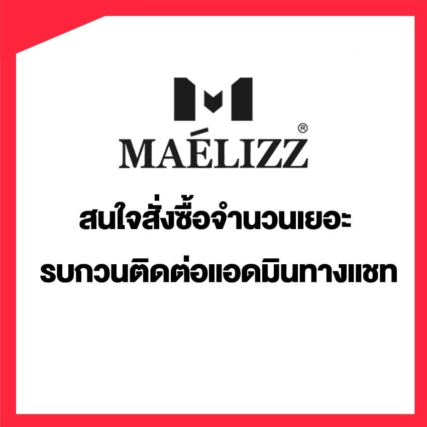 maelizz ซิลิโคนถนอมส้นเท้า รองส้นเท้ากันช้ำ ลดอาการบาดเจ็บ 2ชิ้น รองช้ำ #112 รูปที่ 8