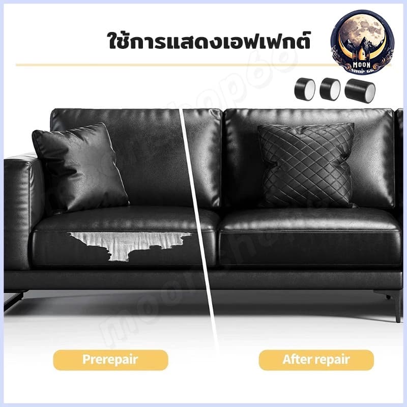เทปหนังซ่อมเบาะ มีกาวในตัว เทปหนัง PU กันน้ำ กันแดด สวมใส่ทน แรงติดสูง ซ่อมแซมเบาะรถ มอเตอร์ไซค์ เทปซ่อมเบาะ รูปที่ 6