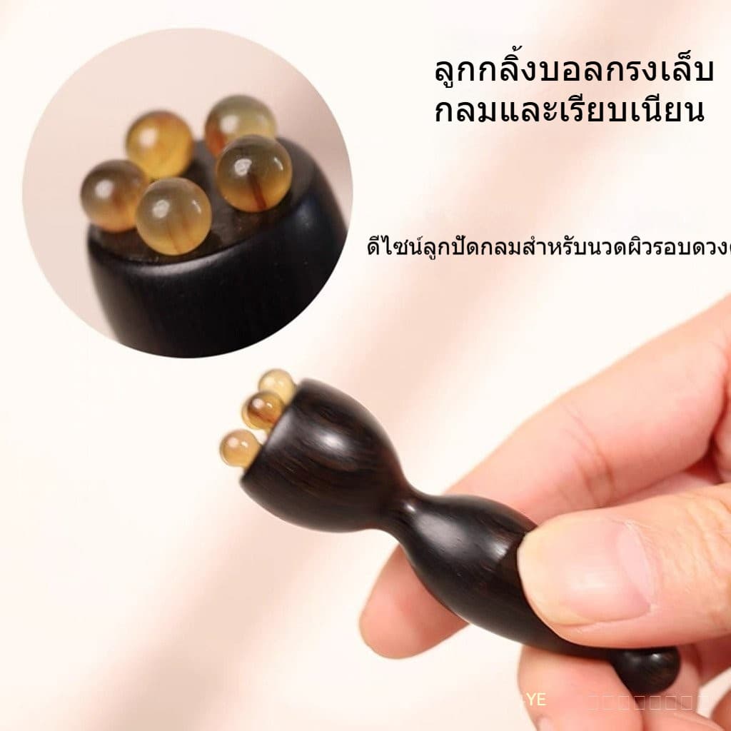 เครื่องนวดฮอร์นไม้จันทน์สีเขียว-ดอกบัว - เครื่องมือบําบัดตา จุดฝังเข็ม & เครื่องมือบําบัดใบหน้า, แท่งขูดเส้นเอ็นไม้จันทน์สีม่วงสําหรับล้างเส้นลมปราณ รูปที่ 6