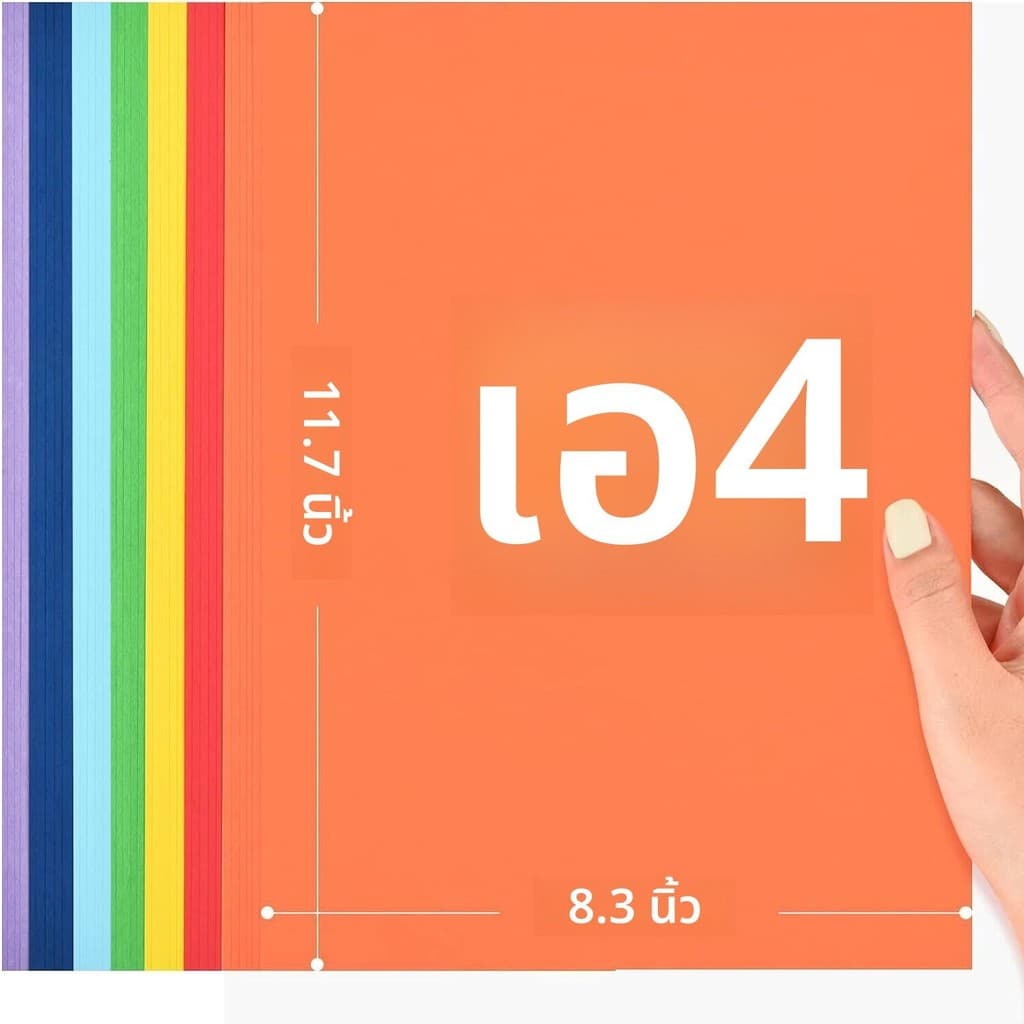 กระดาษสีสด ชุดกระดาษสี A4 100 แผ่น 20 สีที่แตกต่างกันสําหรับโครงการศิลปะหัตถกรรม DIY และการพิมพ์ โปสเตอร์อ่อน รูปที่ 3