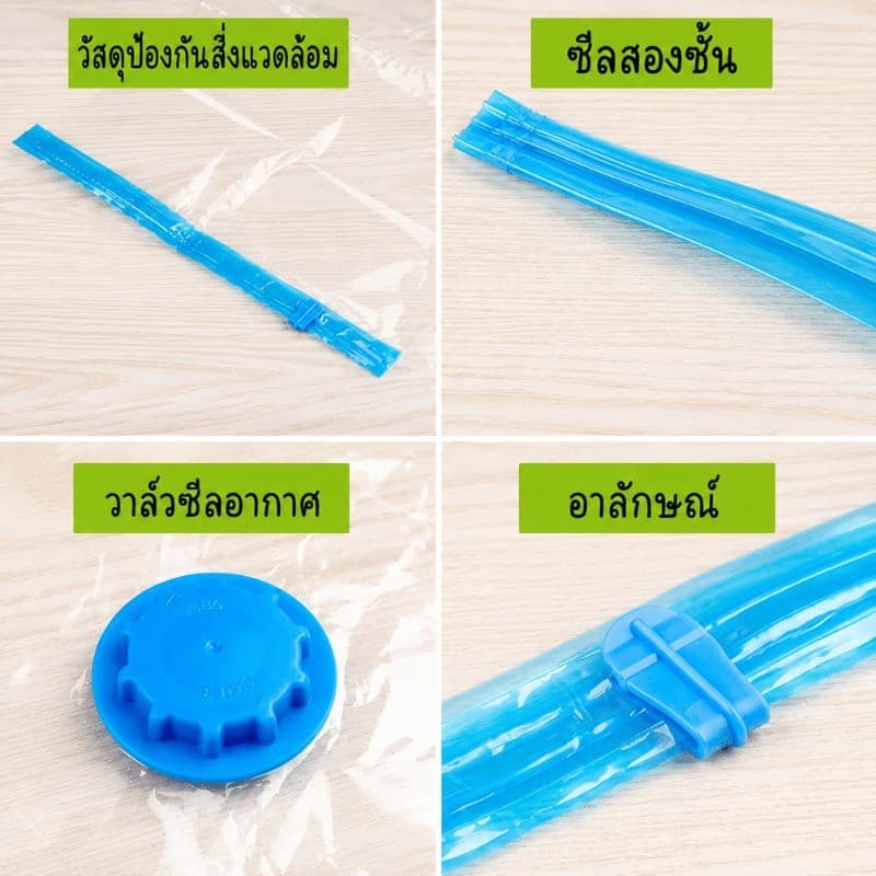 ถุงบีบอัดสูญญากาศ มีหลายขนาดให้เลือก พร้อมปั้มลม การปิดผนึกแบบพิเศษ ป้องกันความชื้นและป้องกันเชื้อร รูปที่ 7