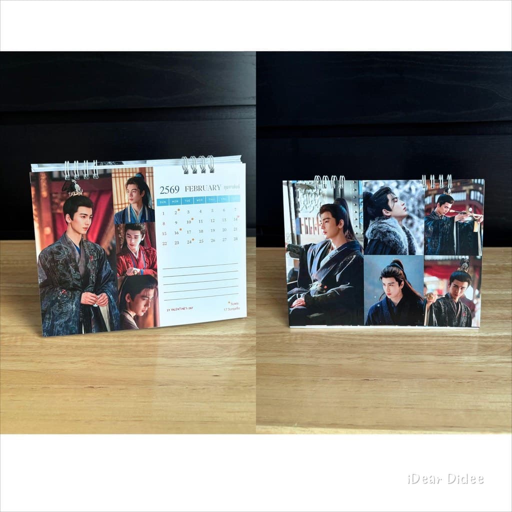 จางหลิงเฮ่อ เล่มพิเศษตะกร้ารวม มีหลายแบบให้เลือก ภาพเยอะจุใจ อัพเดทรูปใหม่ๆ ภาพสวย คมชัด รูปที่ 8