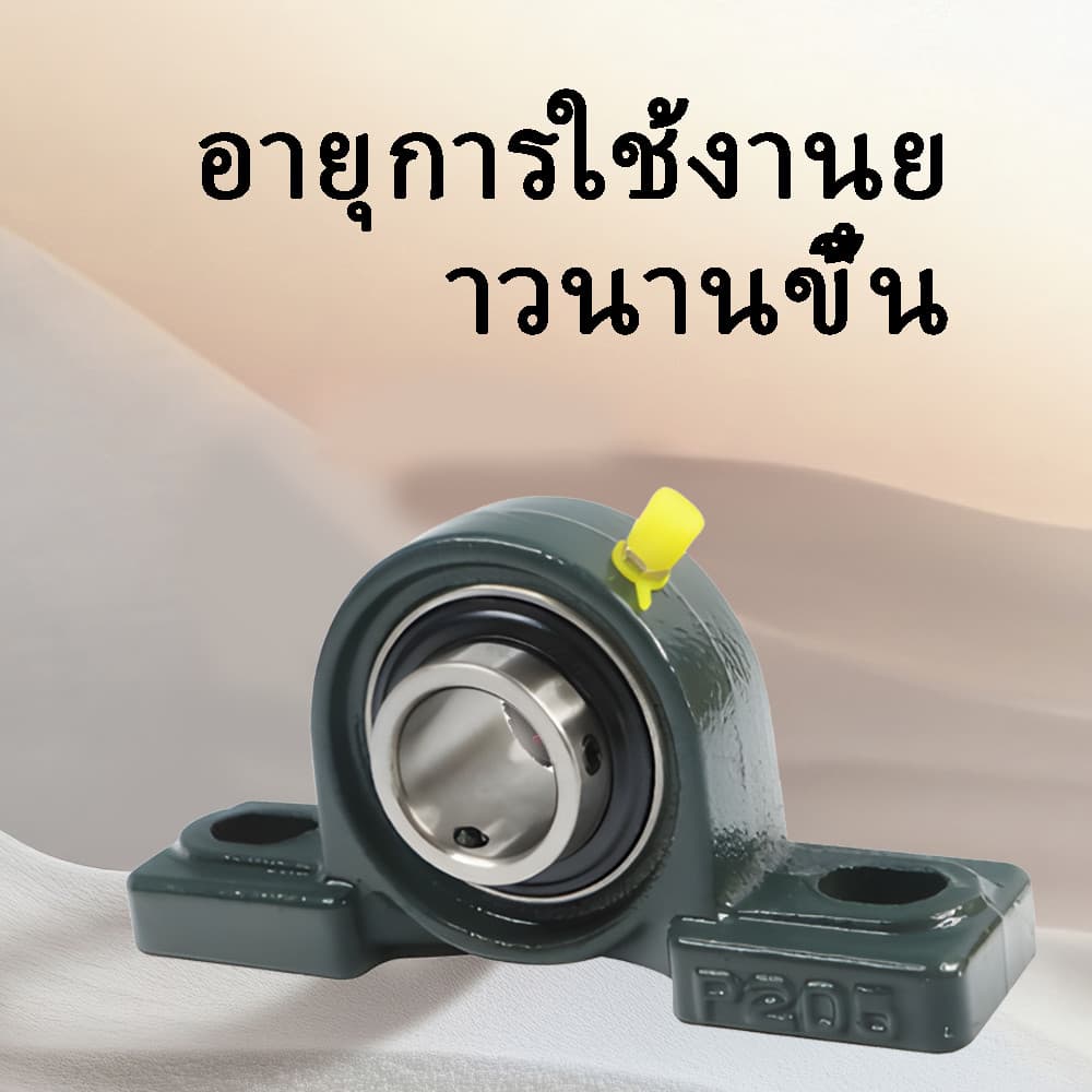 UCP205-16 ตลับลูกปืนตุ๊กตา BEARING UNITS สำหรับเพลา 1 นิ้ว รูปที่ 2