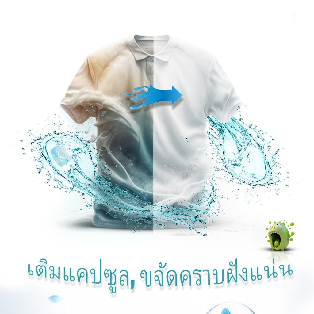 เจลบอลซักผ้า 3in1 ZZ HOME Laugend ลูกบอลซักผ้าสูตรเข้มข้นรวมน้ำยาปรับผ้านุ่มไว้ในก้อนเดียว ผ้าหอมสดชื่นยาวนาน รูปที่ 8