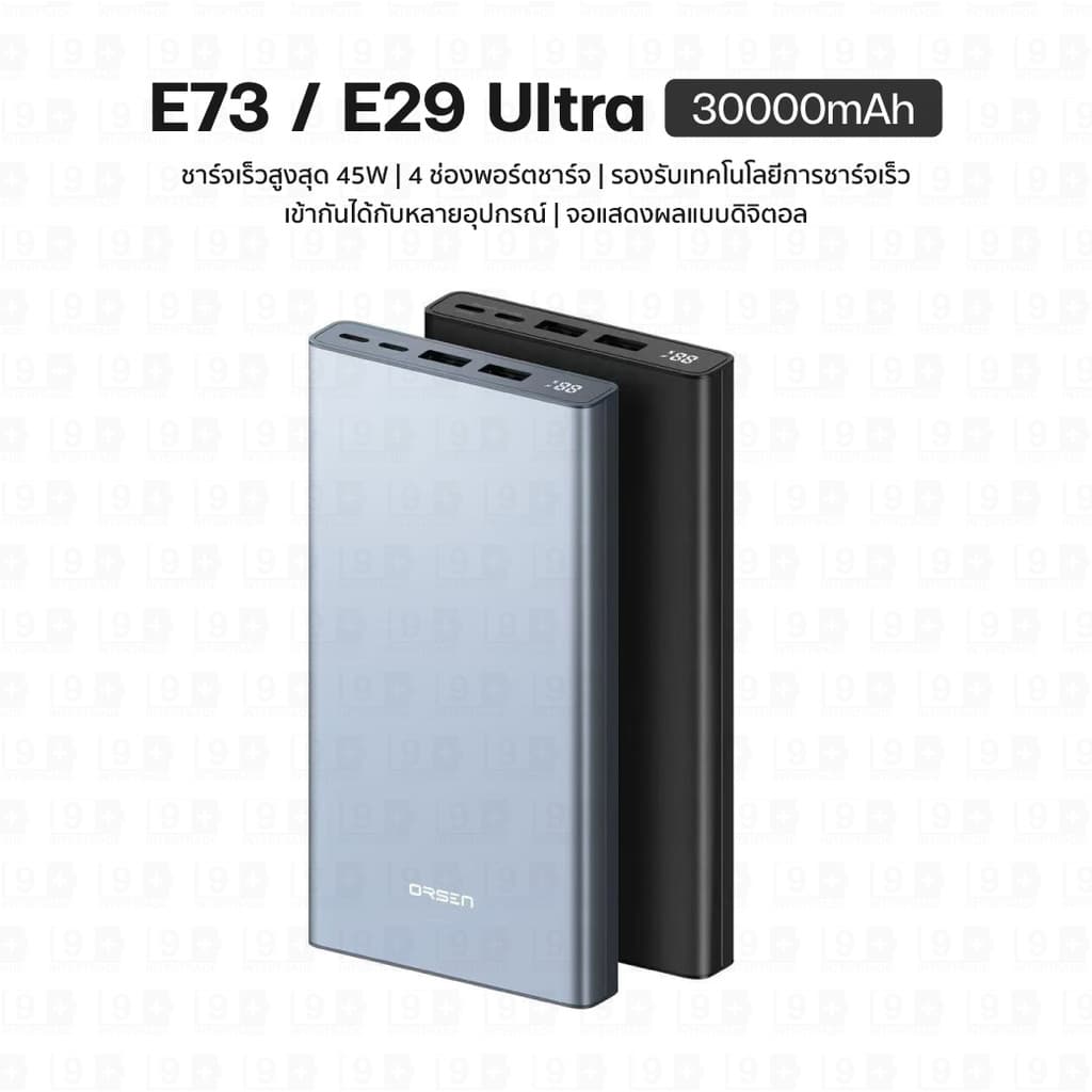 Orsen by Eloop E29 / E29 Ultra / E73 แบตสำรอง 30000mAh PD 45W QC 3.0 Power Bank ชาร์จเร็ว Type C รูปที่ 4