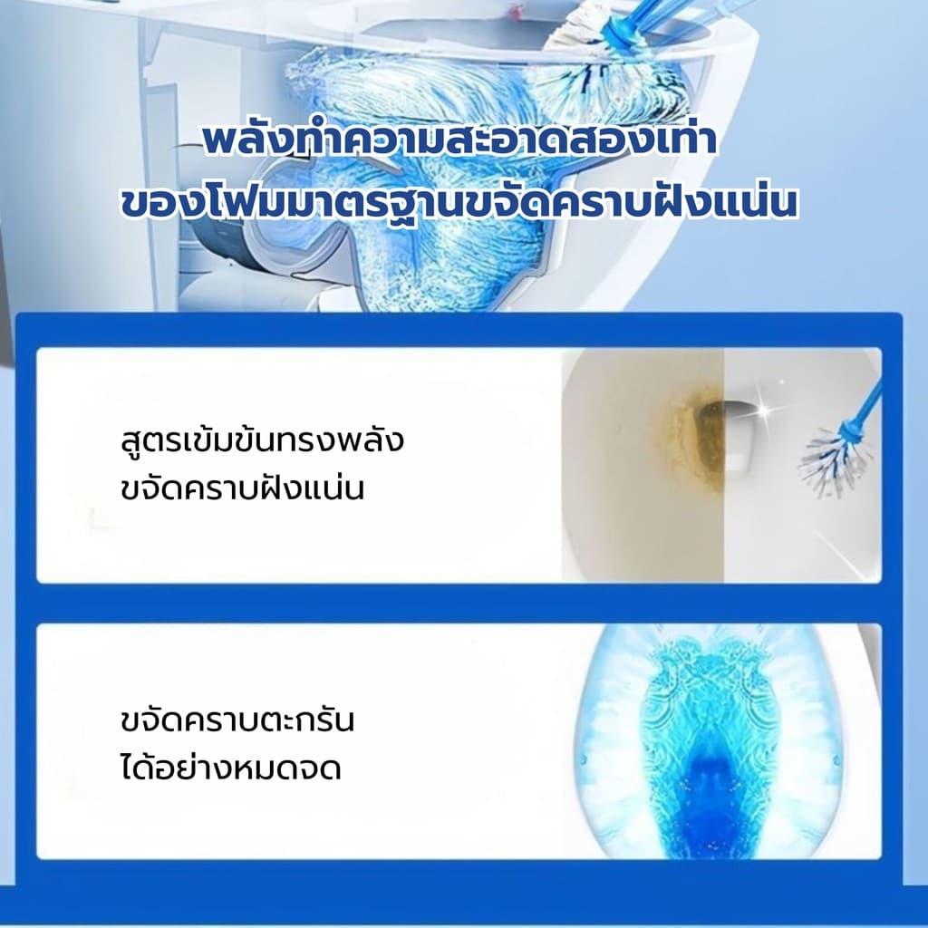 ที่ดับกลิ่นชักโครก น้ำยาดับกลิ่นชักโครก ล้างห้องน้ำ ขจัดคราบห้องน้ำได้ง่าย 50g*4ก้อน รูปที่ 5