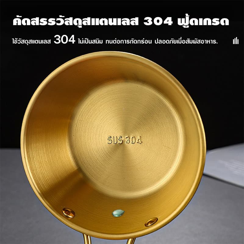 ชามมักกอลลีสแตนเลส304ไตล์เกาหลี มีหูจับ สีทอง/เงิน ใช้ได้ทั้งใส่เหล้าข้าว อาหาร และผลไม้ | ขนาด 11/14/17 ซม รูปที่ 7