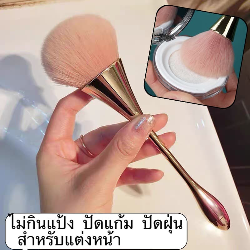 SR-shop：เเปรงเเต่งหน้า แปรงปัดแก้มด้ามยาว อุปกรณ์แต่งหน้า ทรงเรียวขนฟูสุด คุณภาพสูง Blush Brush- MS16 รูปที่ 2