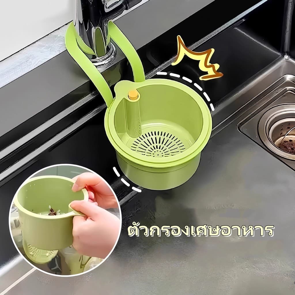 litai ตะกร้ากรองเศษอาหาร ตะกร้ากรองอ่างล้างจาน ใช้สำหรับในห้องครัว รูปที่ 5