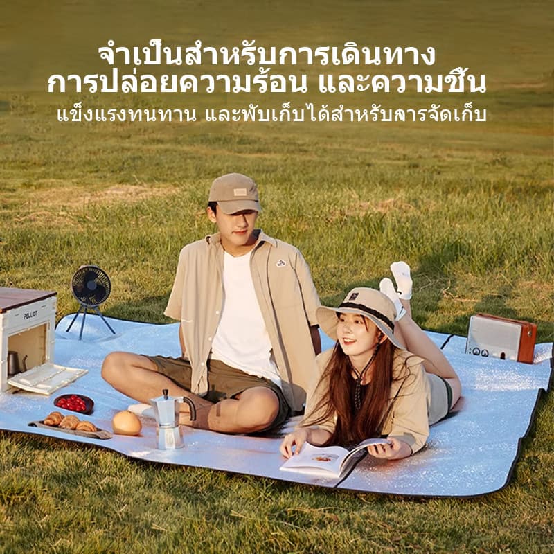 เสื่อแคมป์ปิ้ง อลูมิเนียมฟอยล์ 2ชั้น แผ่นปูรองเต็นท์กันน้ำ กันคราบ-ป้องกันความชื้น ทนทาน เสื่อกันความชื้น พับเก็บง่าย รูปที่ 6