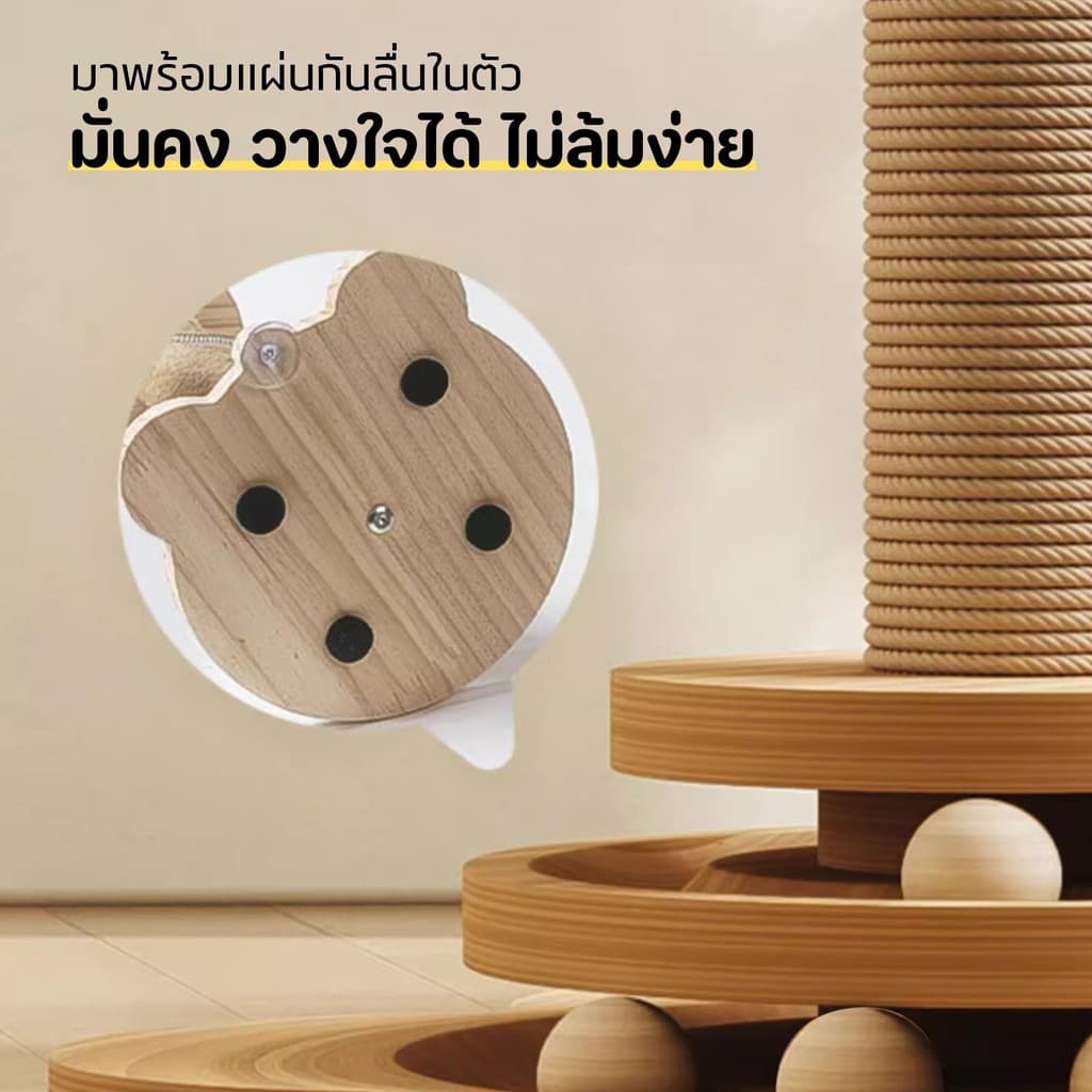 เสาลับเล็บแมว แผ่นลับเล็บ คอนโดแมว ของเล่นแมว กันลื่น วัสดุไม้แท้ แข็งแรง ทนทาน รูปที่ 3