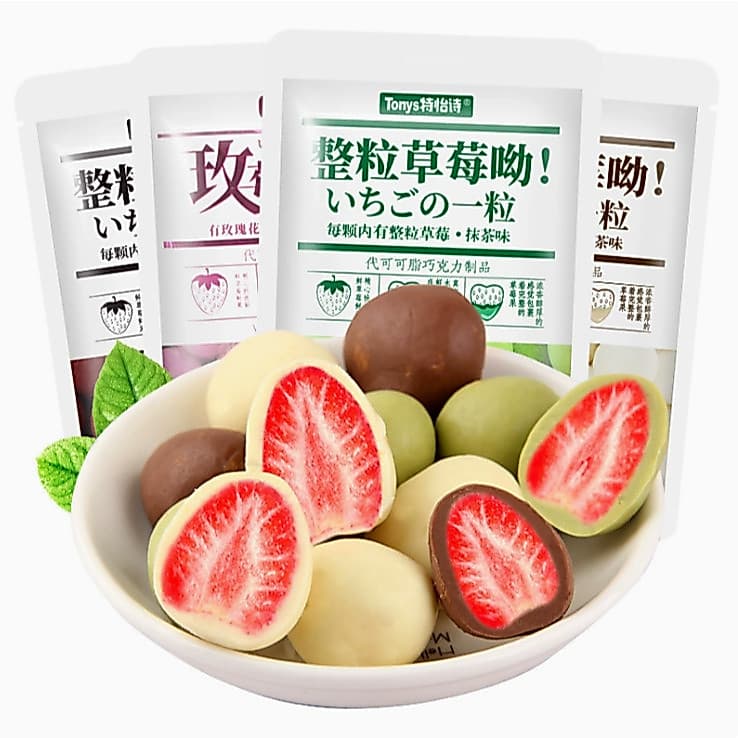 สตอเบอรี่เคลือบช็อคโกแลต ขนมไดฟุกุ สตอเบอรี่ มี 3รสชาติ ช็อกโกแลต ชาเขียว นม กรอบ หอม หวาน อร่อย 60g รูปที่ 1