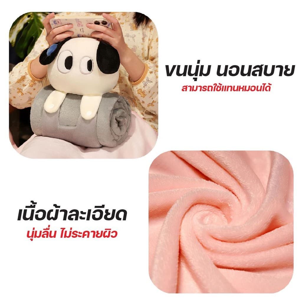 ตุ๊กตาหมอนผ้าห่ม 3-in-1 หมอนผ้าห่ม ลายน่ารัก อเนกประสงค์ ใช้ได้ทั้งหมอนหนุน ผ้าห่มอุ่น และหมอนกอดนุ่มนิ่ม เหมาะทุกโอกาส รูปที่ 2