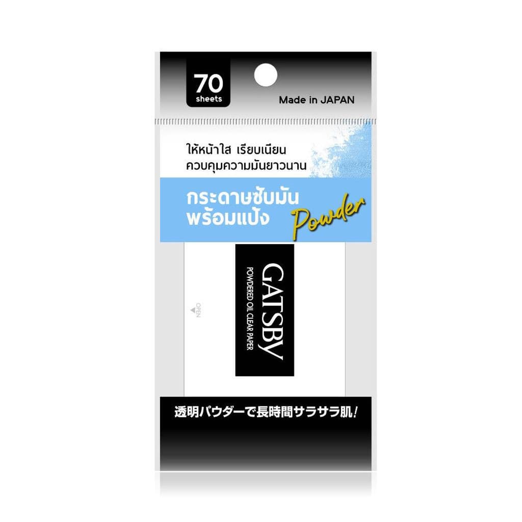 GATSBY Powdered Oil Clear Paper 70 Sheets แกสบี้ กระดาษซับมันพร้อมแป้ง. รูปที่ 2