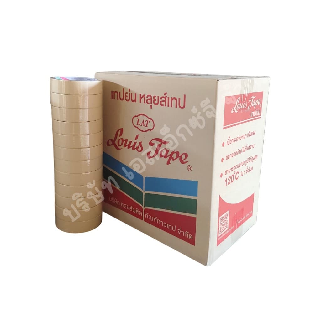 LouisTape เทปย่น เทปกระดาษกาวย่น เทปกาวย่น MaskingTape หลุยส์เทป เทปหนังไก่ กระดาษกาว รูปที่ 3