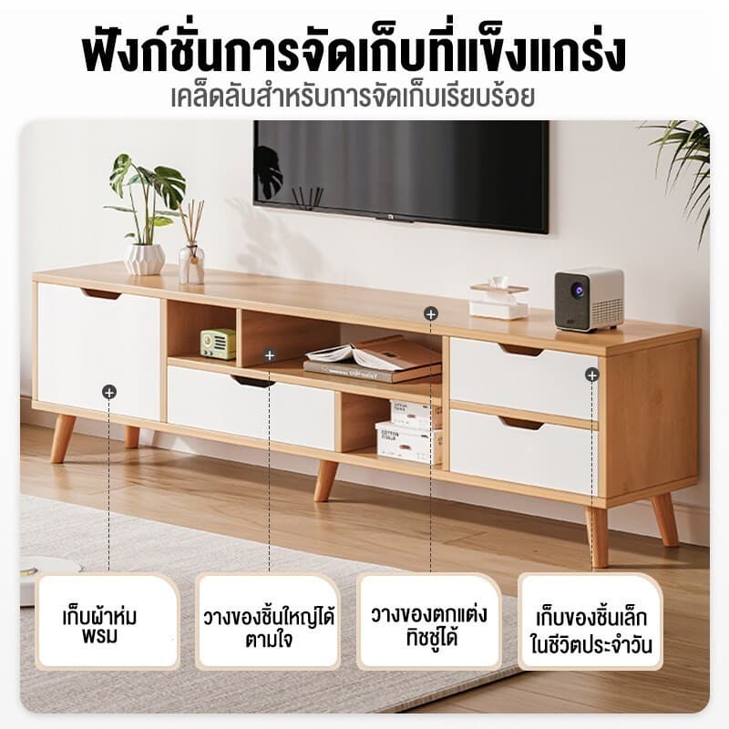 ชั้นวางทีวี ตู้วางทีวี ตู้ล็อกเกอร์ 65/55นิ้ว ลิ้นชัก+ตะแกรงเปิด ไม้เนื้อแข็ง กันชื้น คุณภาพสูง โหลดสูงสุด 300KG รูปที่ 2