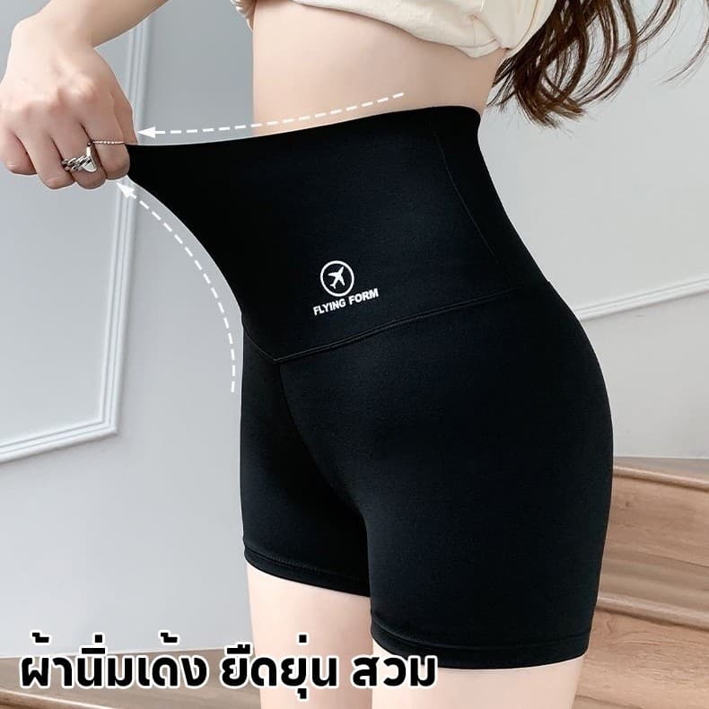 จากไทย กางเกงเลกกิ้งขาสั้น เอวสูง ปลายขาแบบไร้ขอบเย็บ เหมาะกับการเล่นโยคะ เล่นกีฬา นิ่ม ยืดหยุ่นได้ดีสุดๆ รูปที่ 4