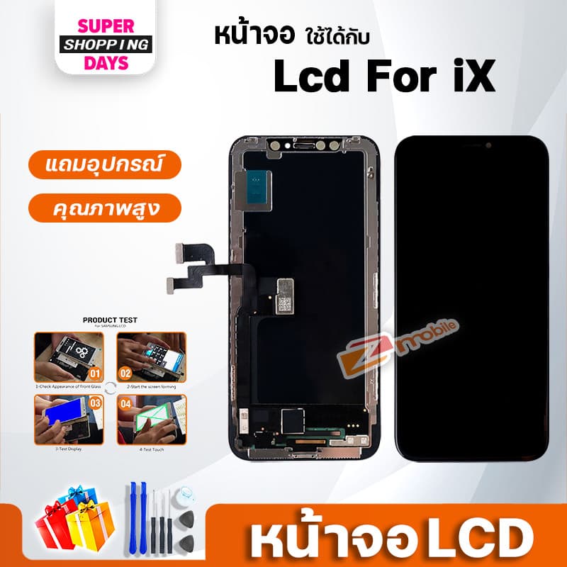 หน้าจอ LCD ใช้สำหรับ ไอโฟน X/XR/XS/XsMax/i6/i6S/i6S+/i6+/i7/i7+/i8/i8+/i11/i12/i13/i14/i15 รูปที่ 4