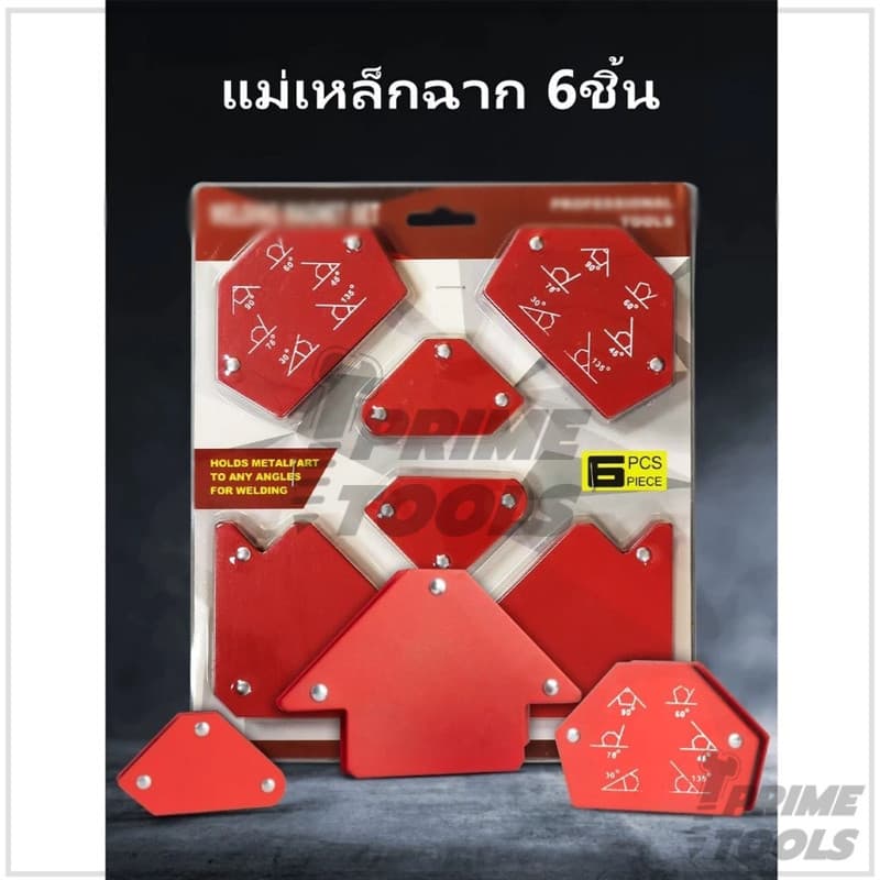 ฉากเข้ามุม แม่เหล็กฉาก จิ๊กแม่เหล็กแม่เหล็ก จำนวน6PCS ปรับมุมฉากได้อย่างแม่นยำ เหมาะสำหรับชิ้นงานเหล็ก รูปที่ 6