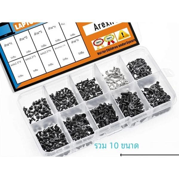500 ชิ้นสกรูคอมพิวเตอร์ Assortment Kit สีดํา M2 M2.5 M3 สําหรับ PC แล็ปท็อป SSD ฮาร์ดไดรฟ์ CPU รูปที่ 5