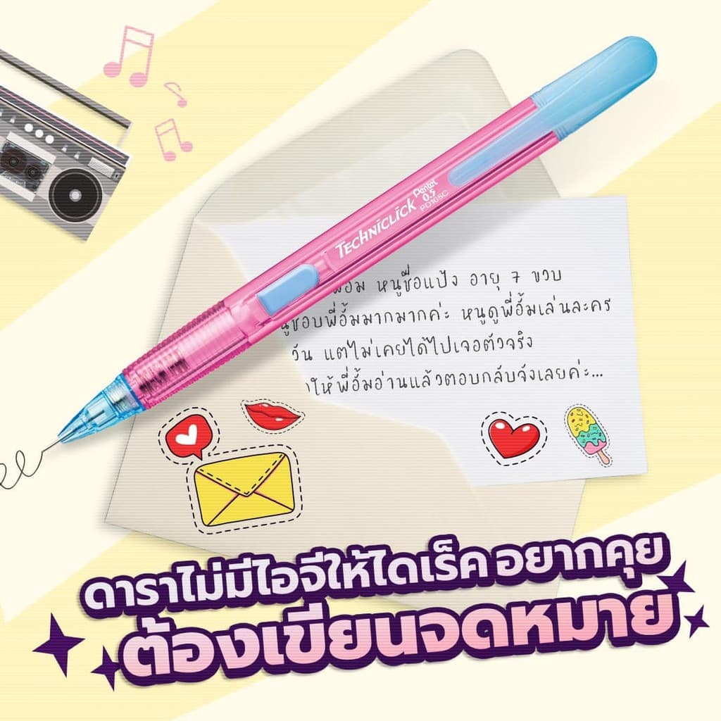 ดินสอกด Pentel Techniclick ด้ามกดด้านข้าง ด้ามจับแบบ Grip Zone ไส้ดินสอขนาด 0.5 มม. มียางลบที่ด้าม รูปที่ 7