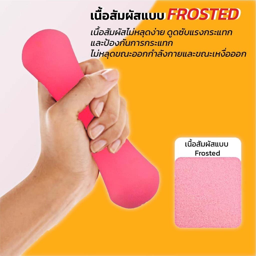 Bone Dumbbell ดัมเบลกระดูก 0.5-3Kg ทรงกะทัดรัด จับถนัดมือ กันลื่น เหมาะสำหรับเวิร์คเอาท์ในบ้านและยิม รูปที่ 8