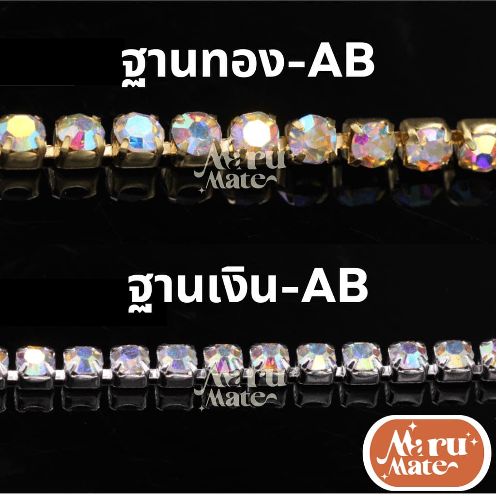 โซ่เพชร เพชรเส้น โซ่คริสตัล เพชรแต่งเล็บ สําหรับตกแต่งเล็บ DIY สําหรับเย็บผ้า สําหรับทําเครื่องประดับ โซ่เพช... รูปที่ 4
