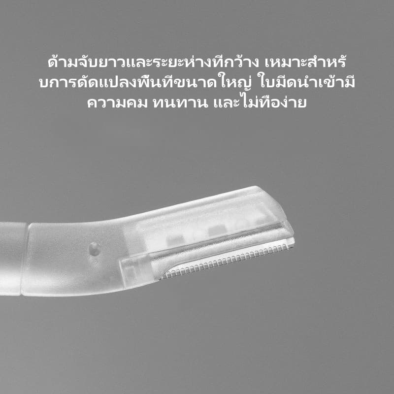 Crystal มีดโกนคิ้วแบบใส ใบมีดขนาดใหญ่ เครื่องมือตัดแต่งคิ้ว เครื่องมือเสริมความงามที่ตัดแต่งคิ้ว รูปที่ 8