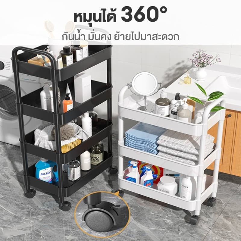 HOHO ชั้นวางของรถเข็นพลาสติก 3/4/5ชั้น พร้อมล้อเลื่อน+ที่จับ เคลื่อนย้ายสะดวก วางของในครัว รุ่นฮิต ! รูปที่ 8
