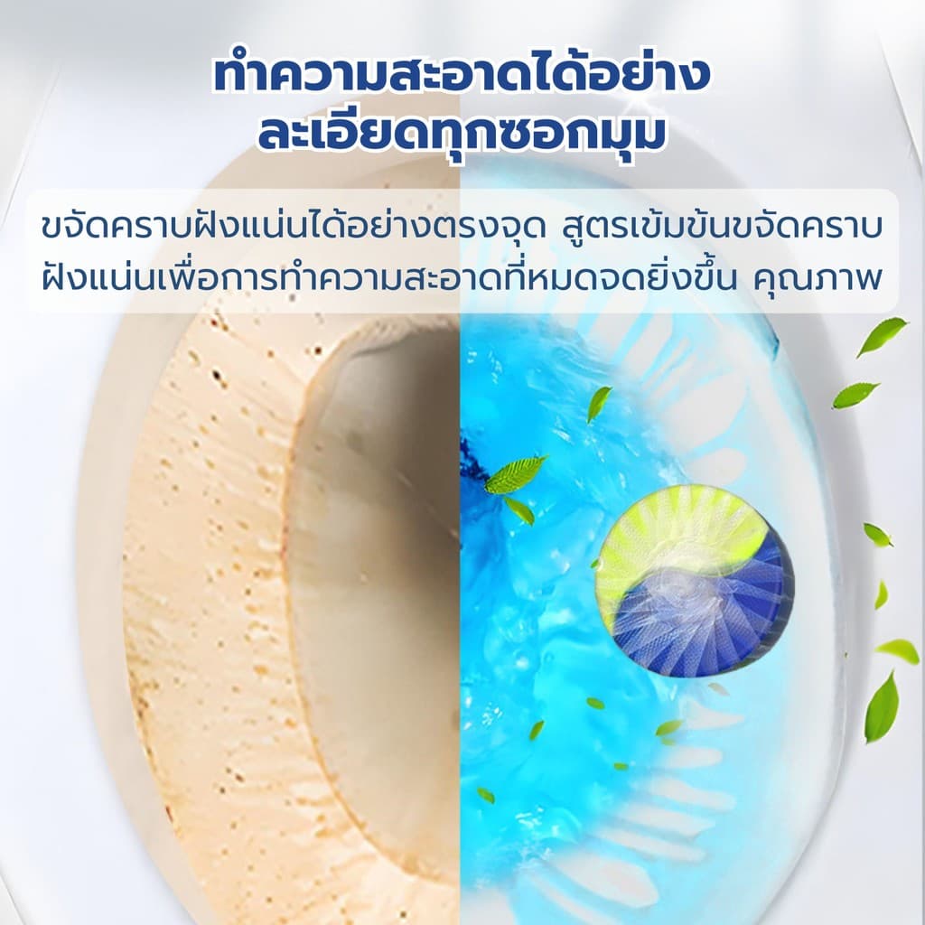 ที่ดับกลิ่นชักโครก น้ำยาดับกลิ่นชักโครก ล้างห้องน้ำ ขจัดคราบห้องน้ำได้ง่าย 50g*4ก้อน รูปที่ 3