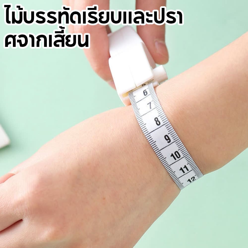 เทปวัด ยืดไสลด์อัตโนมัติ 1.5 ม. / 60 นิ้ว ยืดหดได้ด้วยตนเอง ไม้บรรทัดสามเส้นรอบวง สําหรับวัดเอว หน้าอก ขา เครื่องมือวัด รูปที่ 8