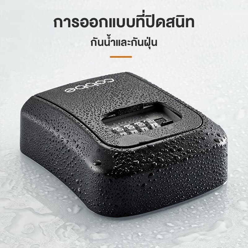 COD กล่องเก็บกุญแจใส่รหัส 4 หลัก กล่องล็อกกุญแจติดผนัง กันขโมย กันน้ำ สำหรับบ้าน คอนโด รถ ใช้งานง่าย แข็งแรงทนทาน รูปที่ 5