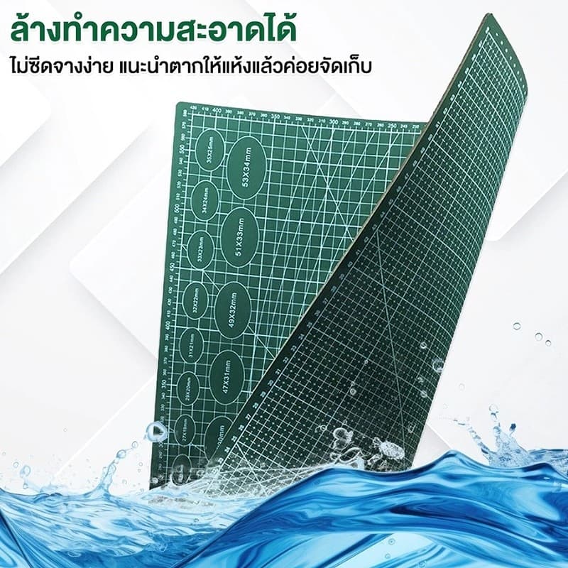 MAS ใช้ได้ทั้งสองข้าง ได้มาตรฐาน แผ่นกันลื่น แผ่นแกะสลัก แผ่นยางรองตัด แผ่นรองกรีด แผ่นรองตัด แผ่นรองตัดกระดาษ รูปที่ 5